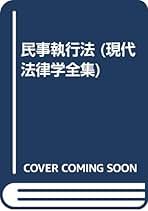 Amazon.co.jp: 中野 貞一郎: 本